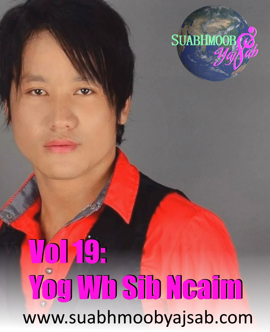 Yog Wb Sib Ncaim